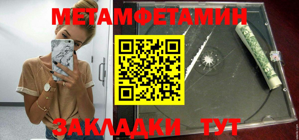 Нижний Тагил  Амфетамин 98%  Вход с VPN 