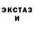 Метадон VHQ Ordinary Fiver