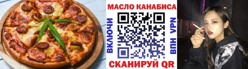 Печенье с ТГК марихуана  MEGA tor  Нижний Тагил  как найти  