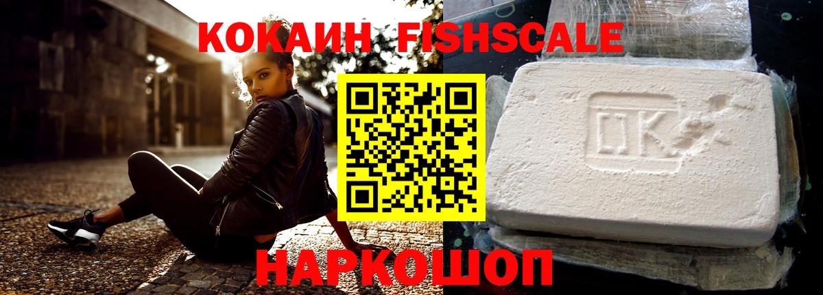COCAIN 97%  Кокаин 98%  Вход с VPN  Нижний Тагил 