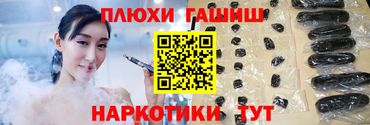 Нижний Тагил  ГАШИШ AMNESIA HAZE  ГАШ  ГАШИШ hashish  Вход с VPN 