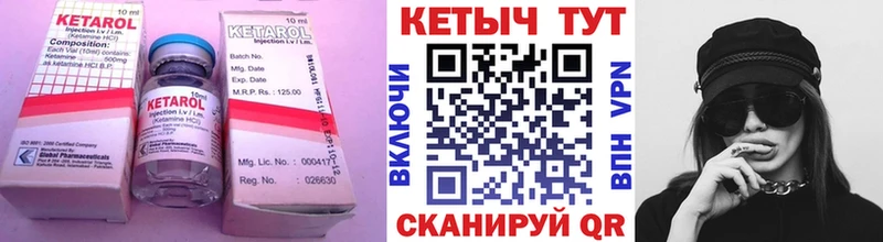 как найти наркотики  Нижний Тагил  КЕТАМИН ketamine 