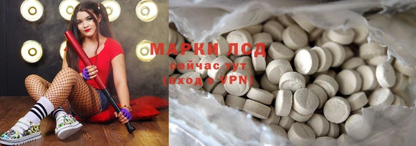 синтетический гашиш Медногорск