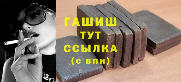 прущая мука Мегион