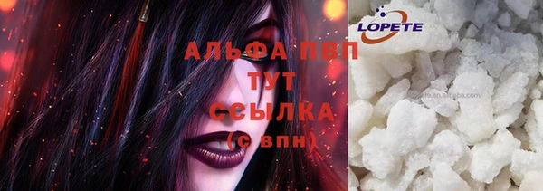 синтетический гашиш Медногорск