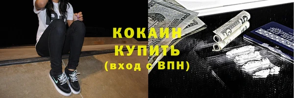 прущая мука Мегион