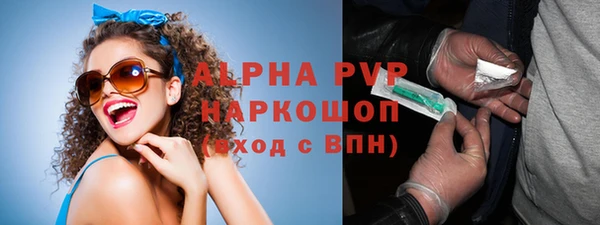 синтетический гашиш Медногорск