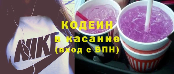 синтетический гашиш Медногорск