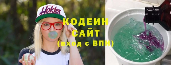 синтетический гашиш Медногорск