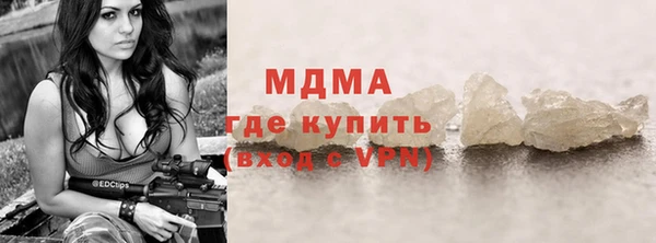 прущая мука Мегион
