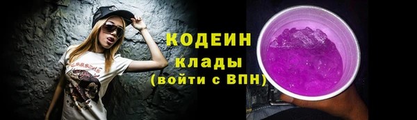 синтетический гашиш Медногорск