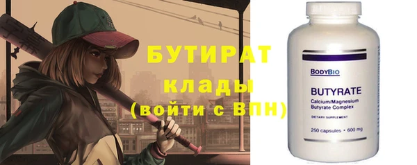 круглые Медвежьегорск