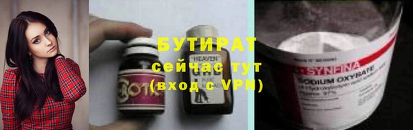 прущая мука Мегион
