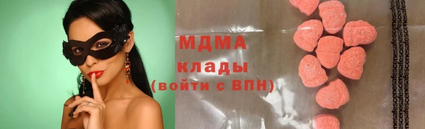 синтетический гашиш Медногорск