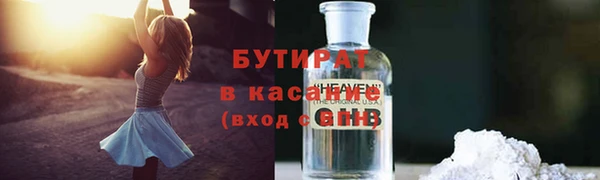 синтетический гашиш Медногорск