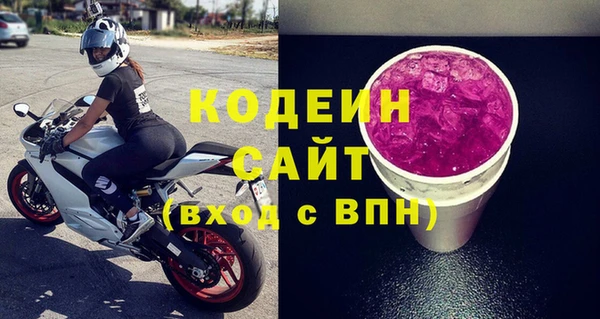 синтетический гашиш Медногорск
