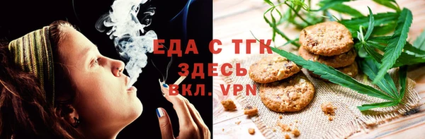 прущая мука Мегион