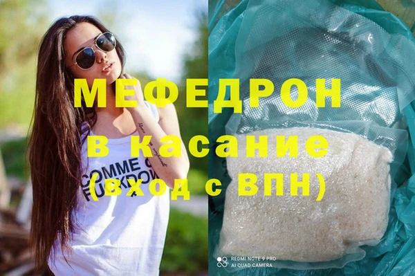 синтетический гашиш Медногорск