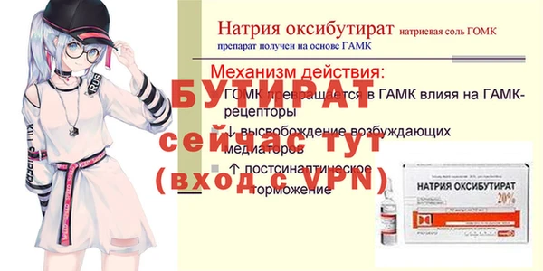 синтетический гашиш Медногорск