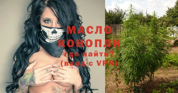 прущая мука Мегион