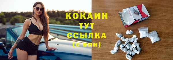 прущая мука Мегион