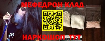 гашиш Ипатово
