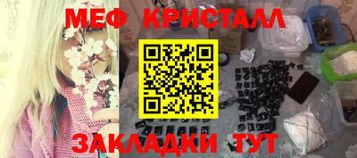 бутират Ирбит