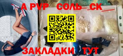 гашиш Ипатово