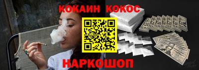 гашиш Ипатово