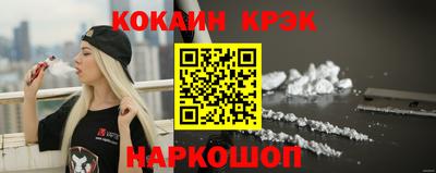 кокаин Изобильный
