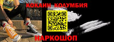 бутират Ирбит