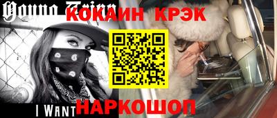 гашиш Ипатово