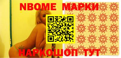 мяу мяу кристалл Кинель