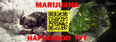 гашиш Ипатово