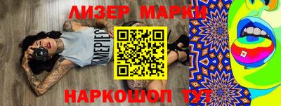 кокаин Изобильный