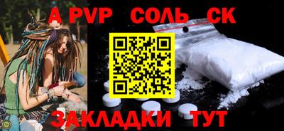 кокаин Изобильный