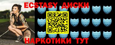 кокаин Изобильный