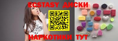 кокаин Изобильный