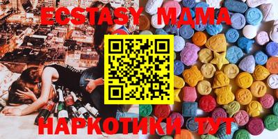гашиш Ипатово