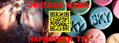 кокаин Изобильный