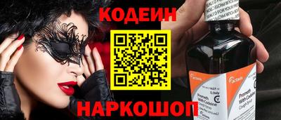 бутират Ирбит