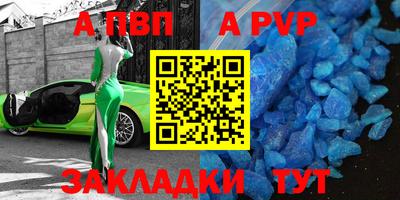 гашиш Ипатово