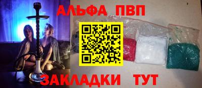 бутират Ирбит