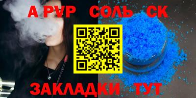 бутират Ирбит
