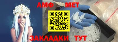 гашиш Ипатово