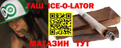 гашиш Ипатово
