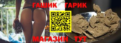 гашиш Ипатово