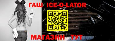 гашиш Ипатово
