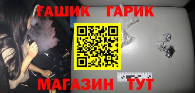 гашиш Ипатово