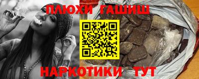 бутират Ирбит